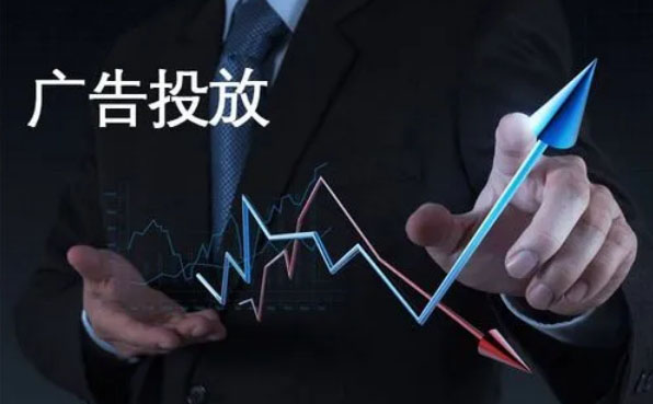 网站建设公司如何进行多渠道营销和广告投放