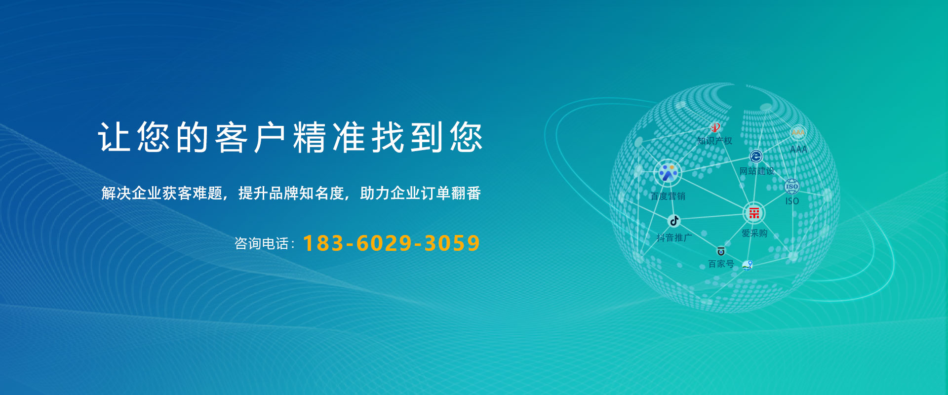 {xx}百度推广公司