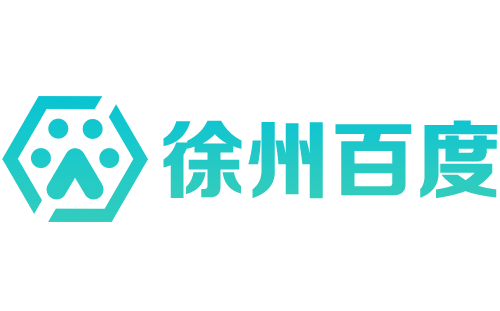 徐州网站建设,徐州百度推广,徐州爱采购,徐州百度代理,徐州抖音推广,徐州体系认证